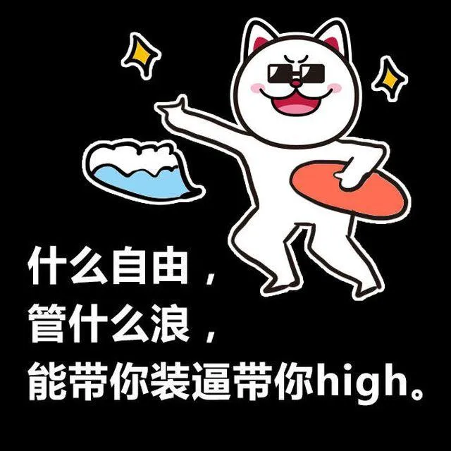 金牛活在自己世界，双子却总在分裂 第15页