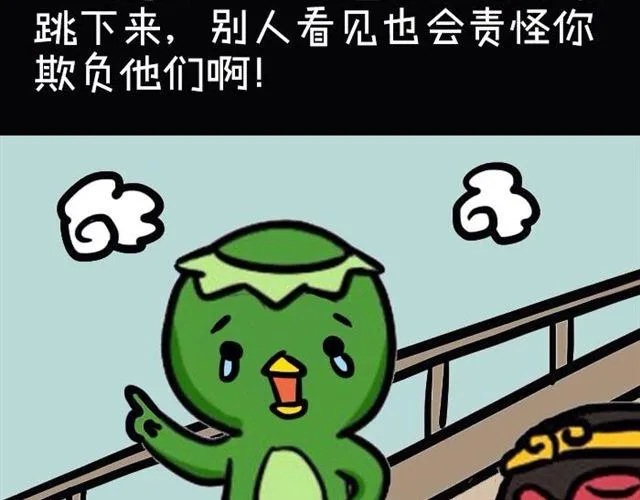 为什么不能惹双鱼座 第2页