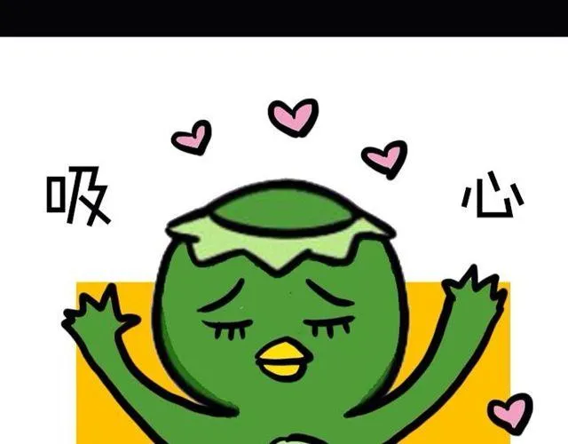 为什么不能惹双鱼座 第4页