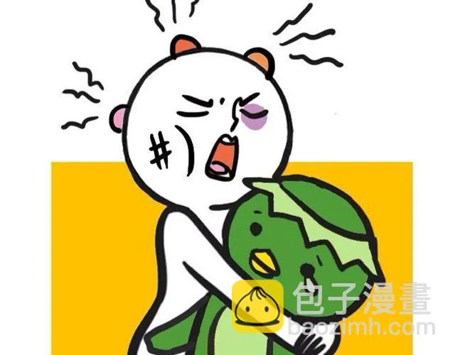 为什么不能惹双鱼座 第16页