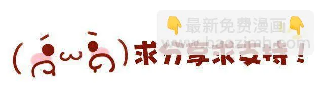 为什么不能惹双鱼座 第22页