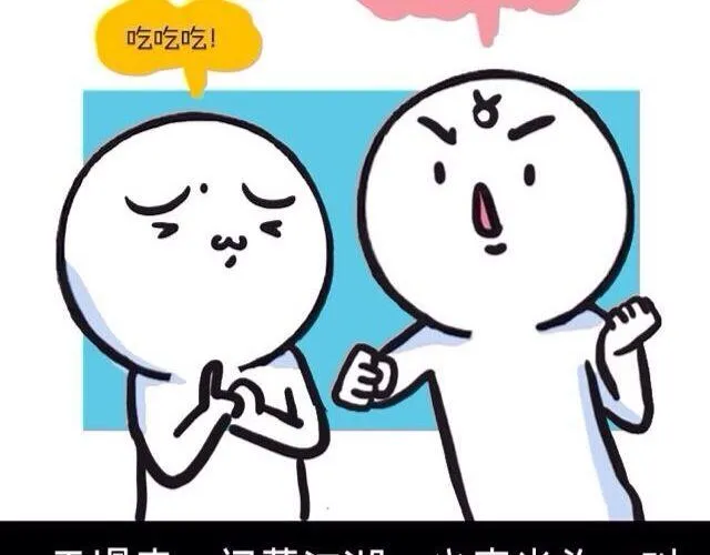 十二星座交友大法，亲测有效！ 第4页