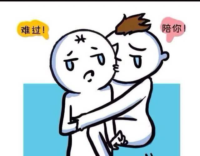 十二星座交友大法，亲测有效！ 第18页