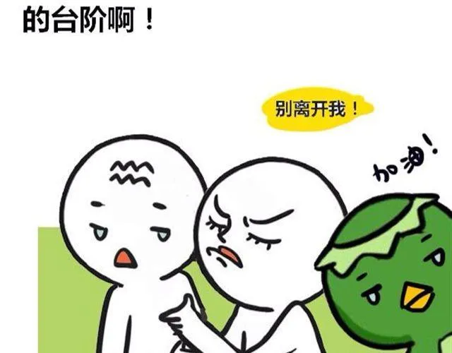 怎么呵护水瓶座？ 第9页