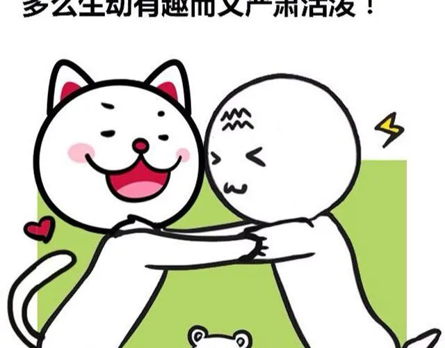 怎么呵护水瓶座？ 第14页