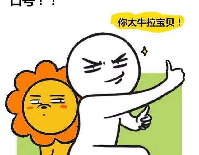 怎么呵护水瓶座？ 第17页
