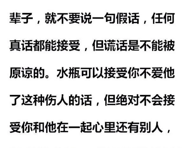 怎么呵护水瓶座？ 第19页