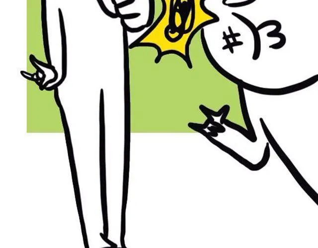 怎么呵护水瓶座？ 第21页