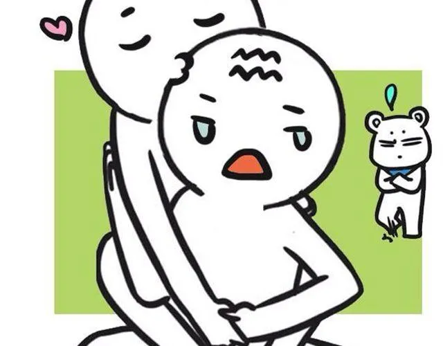 怎么呵护水瓶座？ 第24页