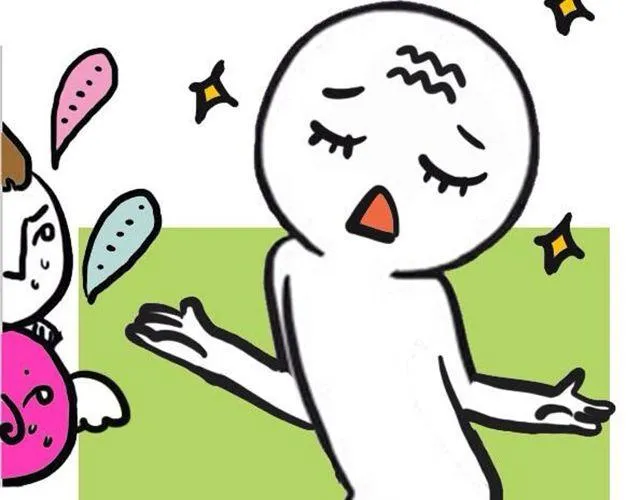 怎么呵护水瓶座？ 第26页