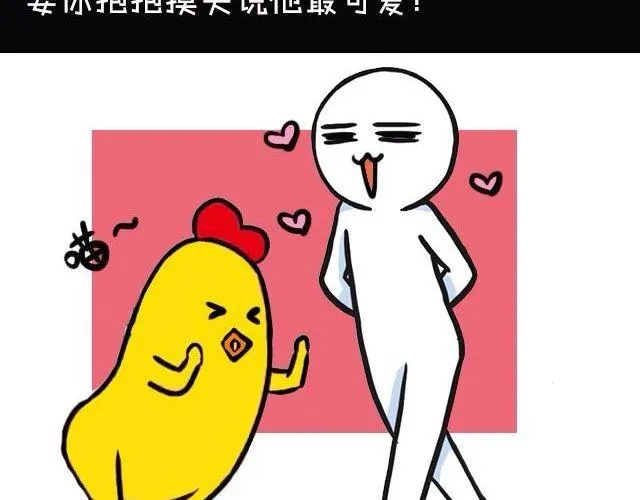 被天秤爱着是什么感觉 第2页