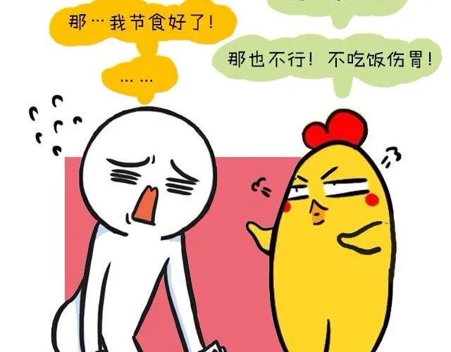 被天秤爱着是什么感觉 第4页
