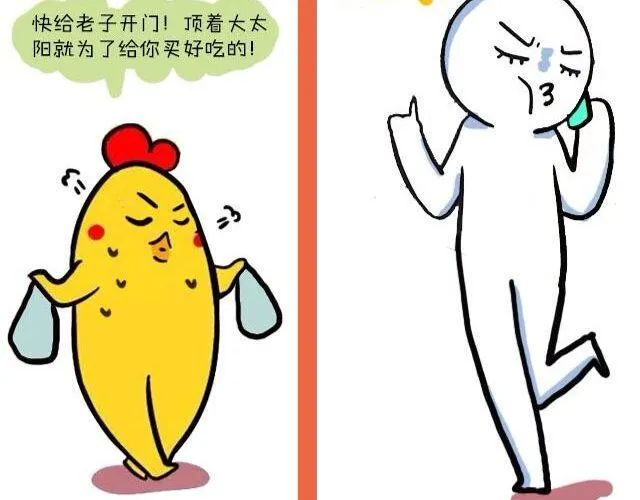 被天秤爱着是什么感觉 第6页