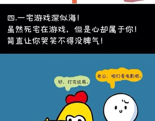 被天秤爱着是什么感觉 第7页