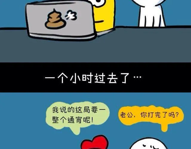 被天秤爱着是什么感觉 第8页