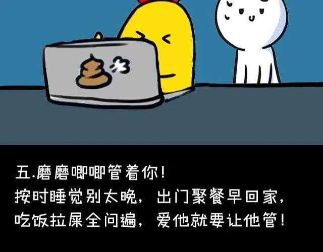 被天秤爱着是什么感觉 第9页