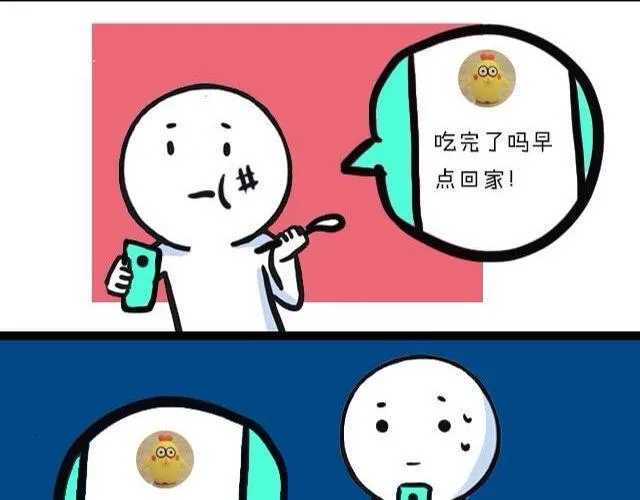 被天秤爱着是什么感觉 第10页