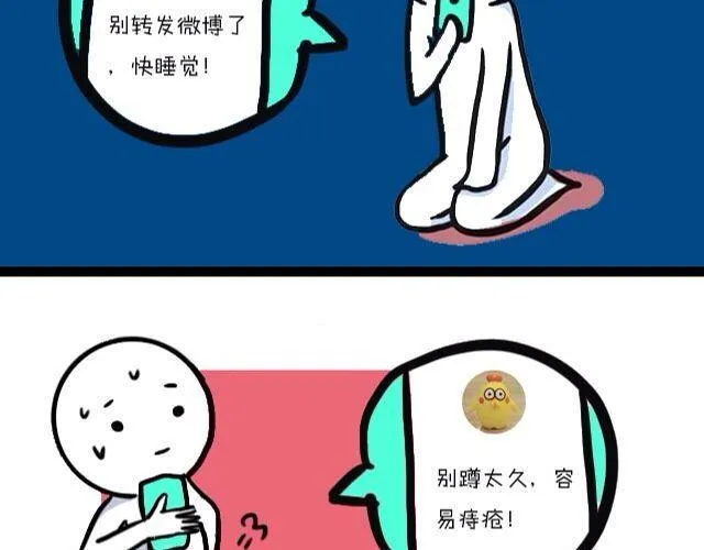 被天秤爱着是什么感觉 第11页