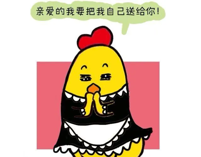 被天秤爱着是什么感觉 第13页