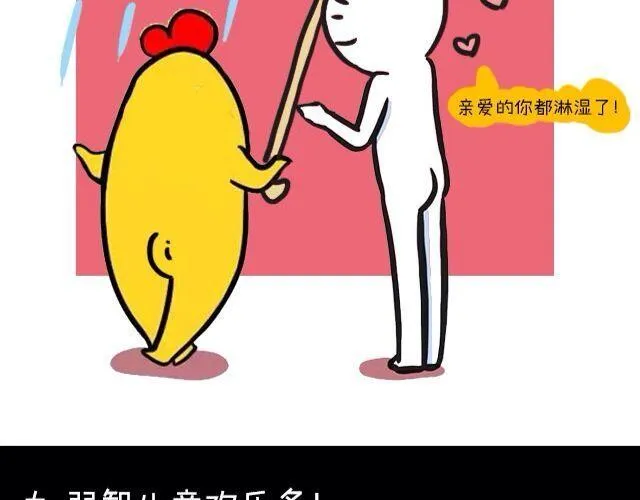 被天秤爱着是什么感觉 第17页