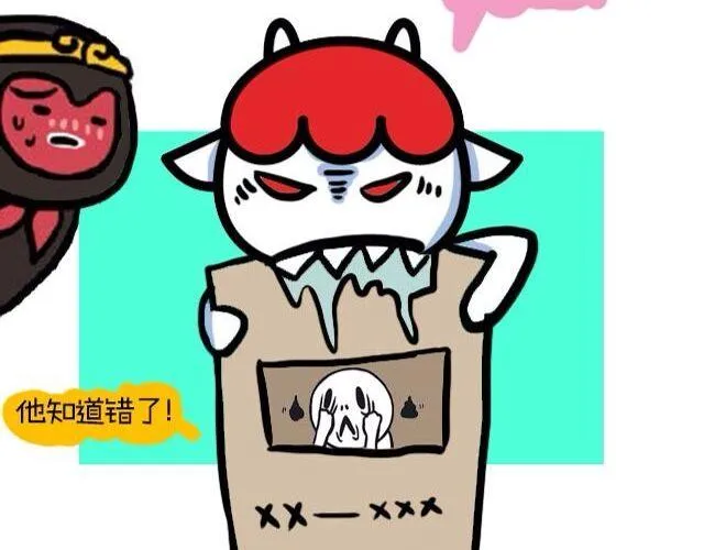 白羊座最受不了的十件事 第8页