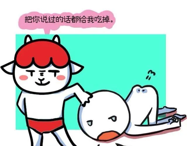 白羊座最受不了的十件事 第10页