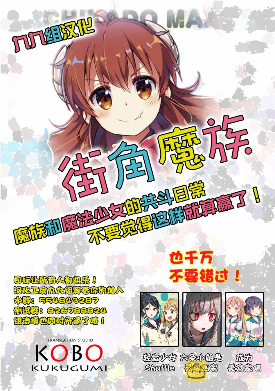 第27话 第13页