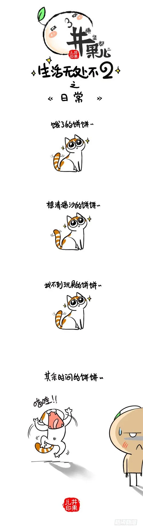 309.日常/310.兽医 第1页