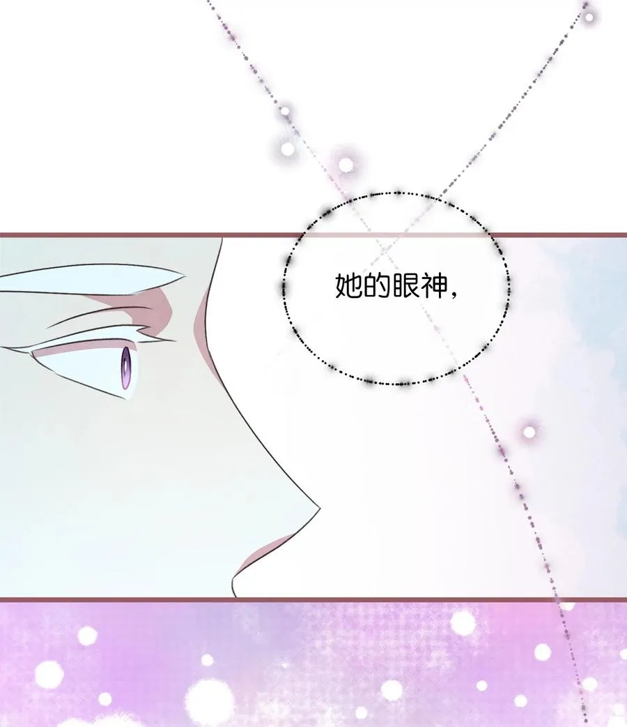 外传4 令人无法忘怀的孩子 第21页