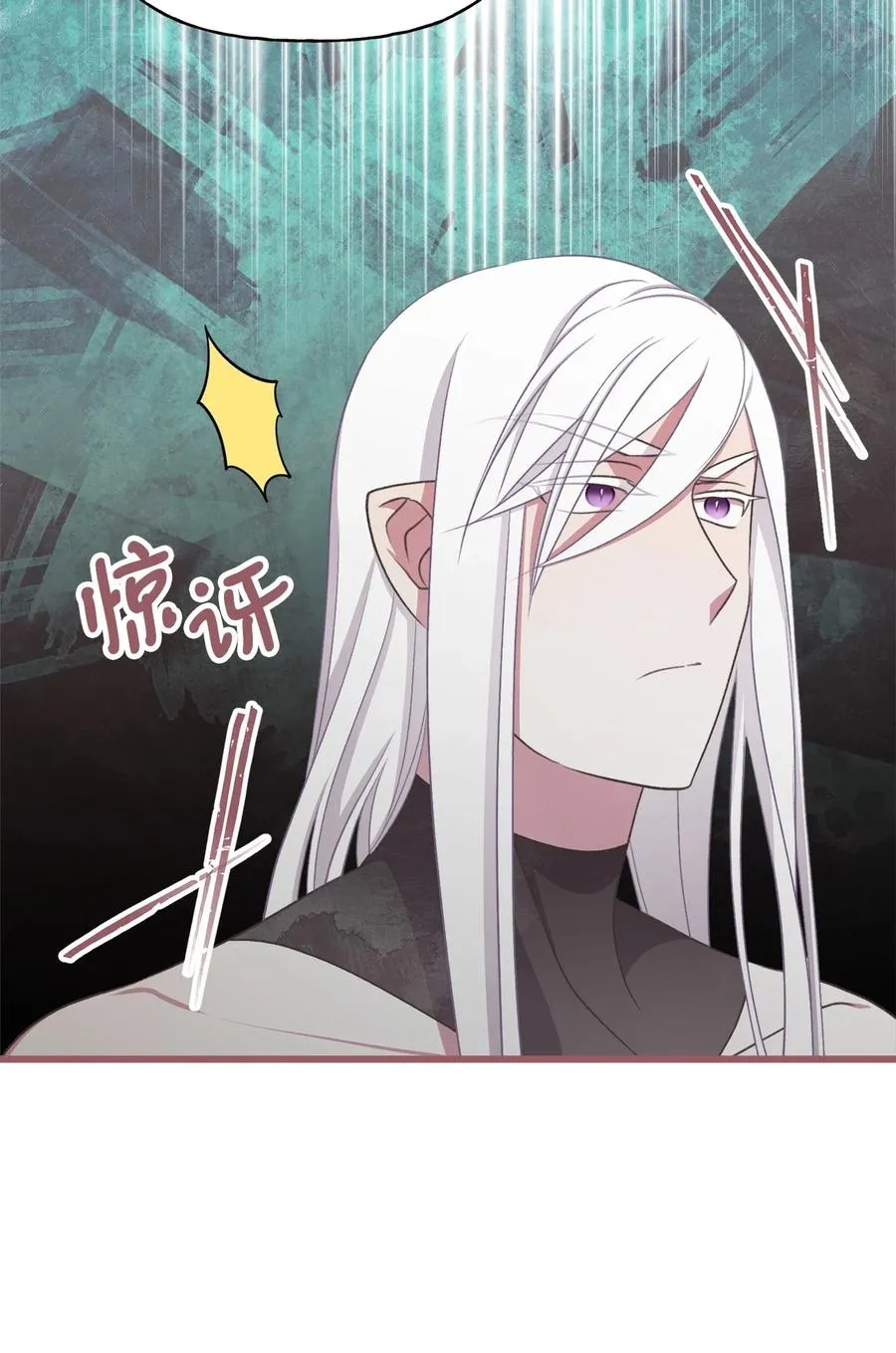 外传4 令人无法忘怀的孩子 第27页