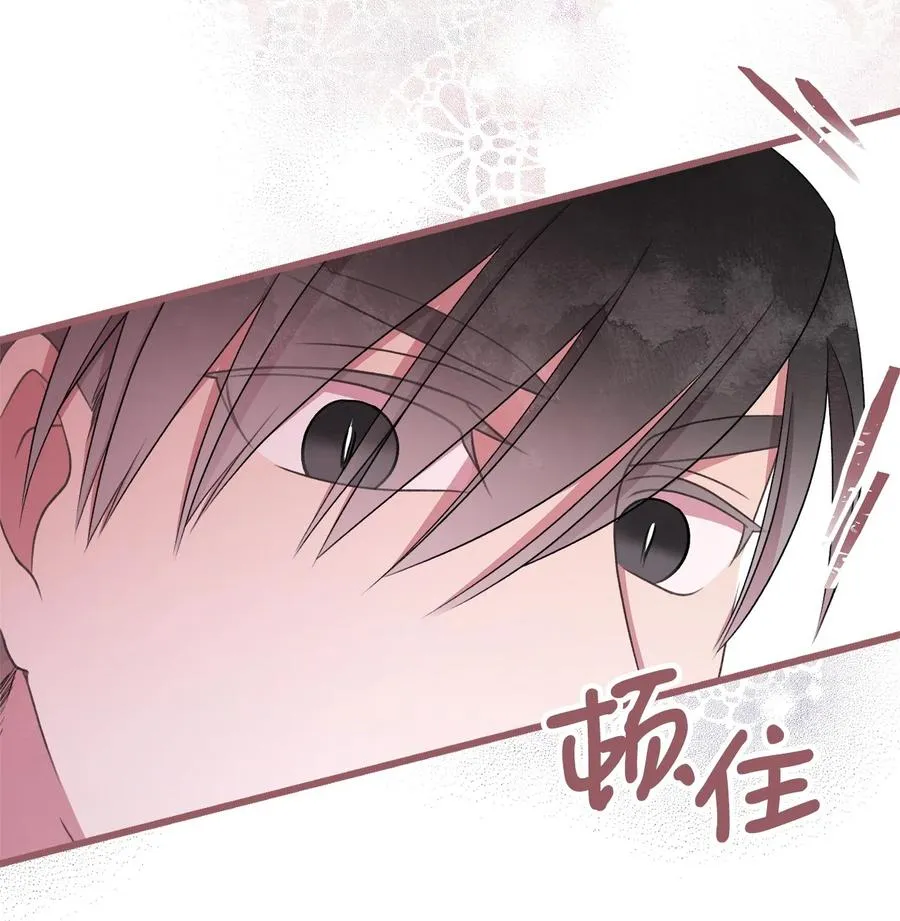 外传4 令人无法忘怀的孩子 第42页