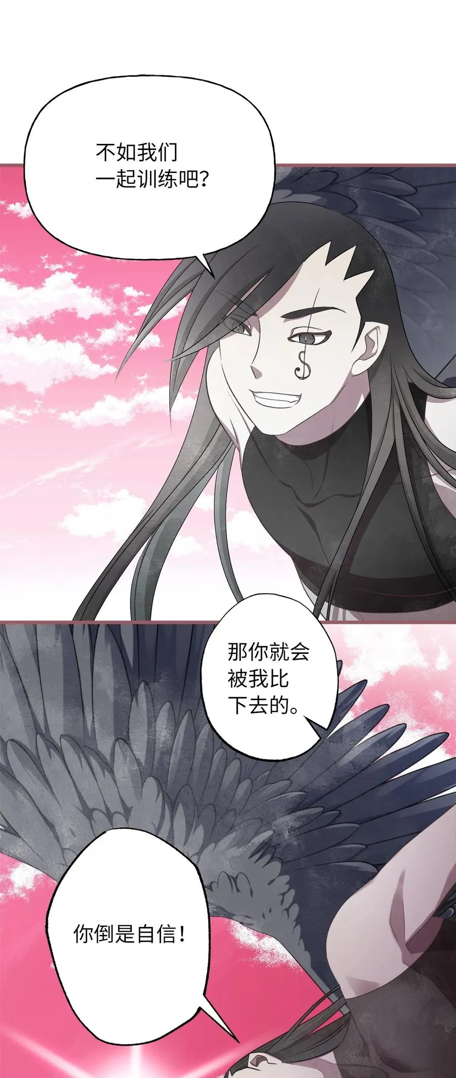 外传3 伴郎争夺赛 第11页