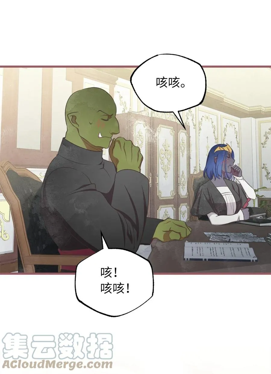 外传2 新生命的到来 第10页