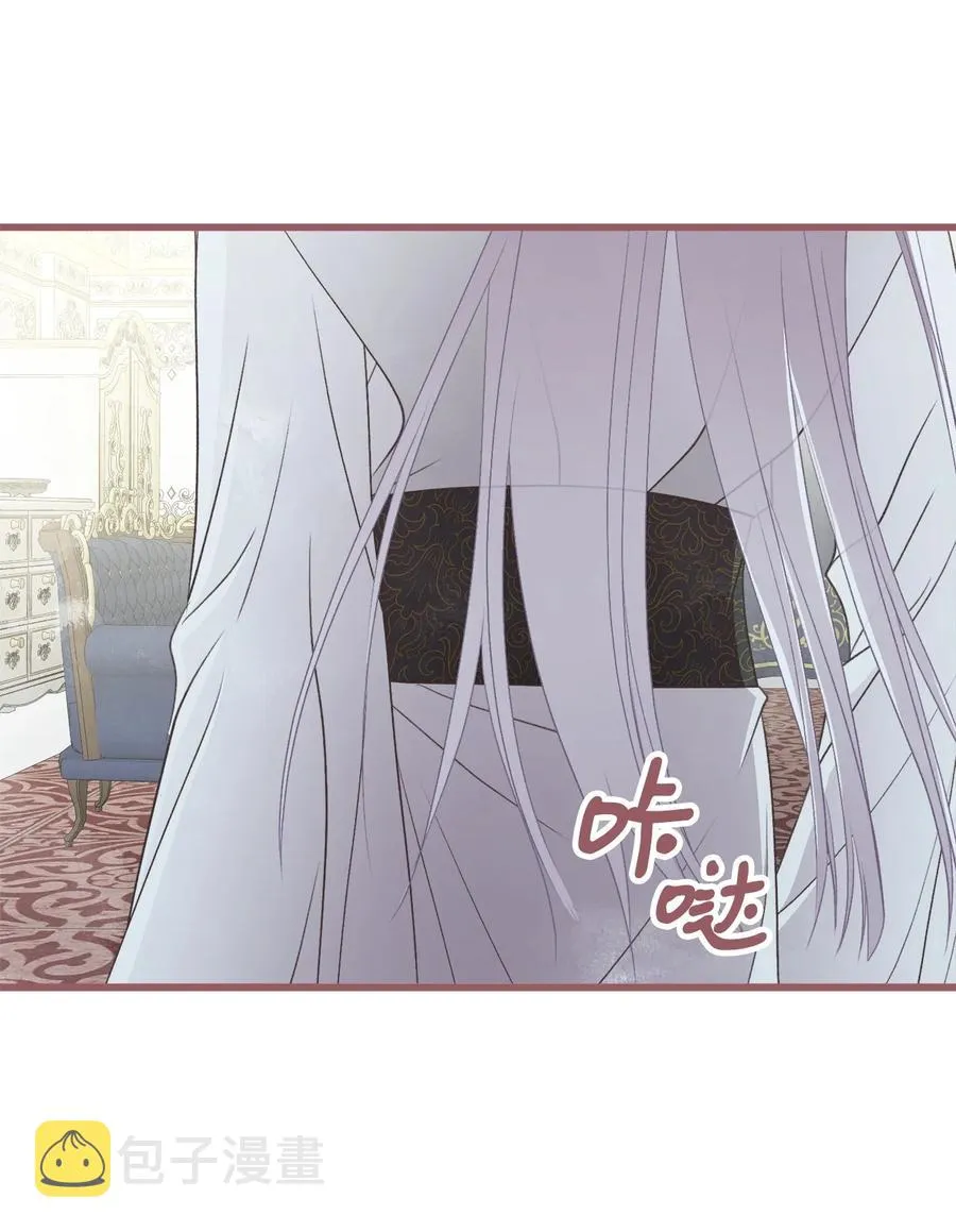 外传2 新生命的到来 第14页