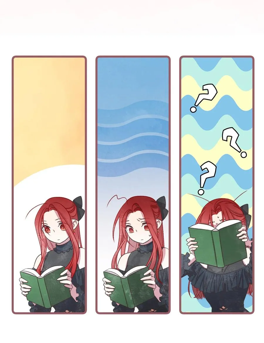 外传1 调教魔王大人的方法 第33页