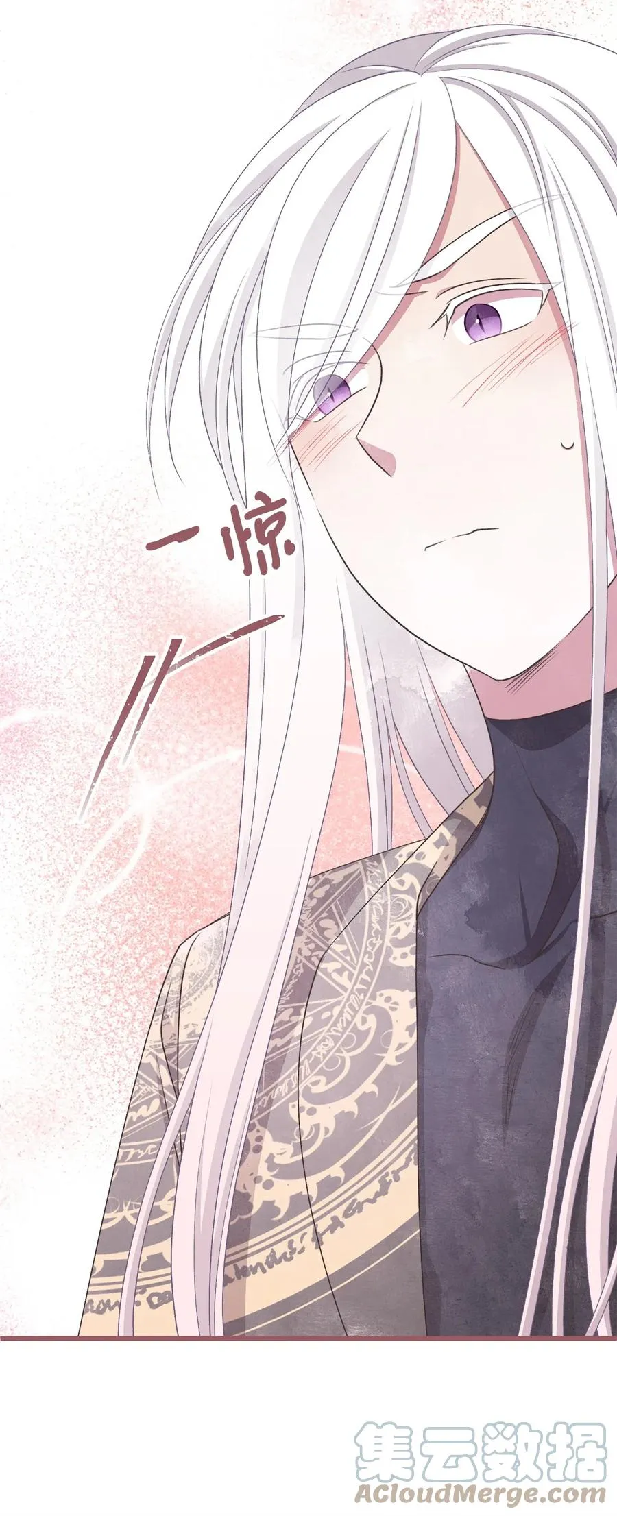 外传1 调教魔王大人的方法 第46页