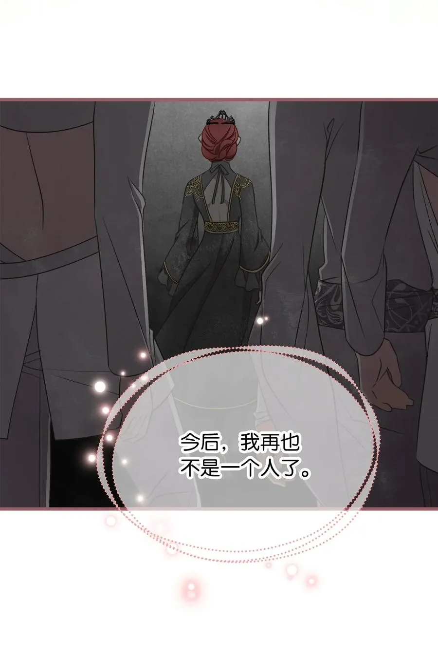 85 魔王的婚礼 第15页
