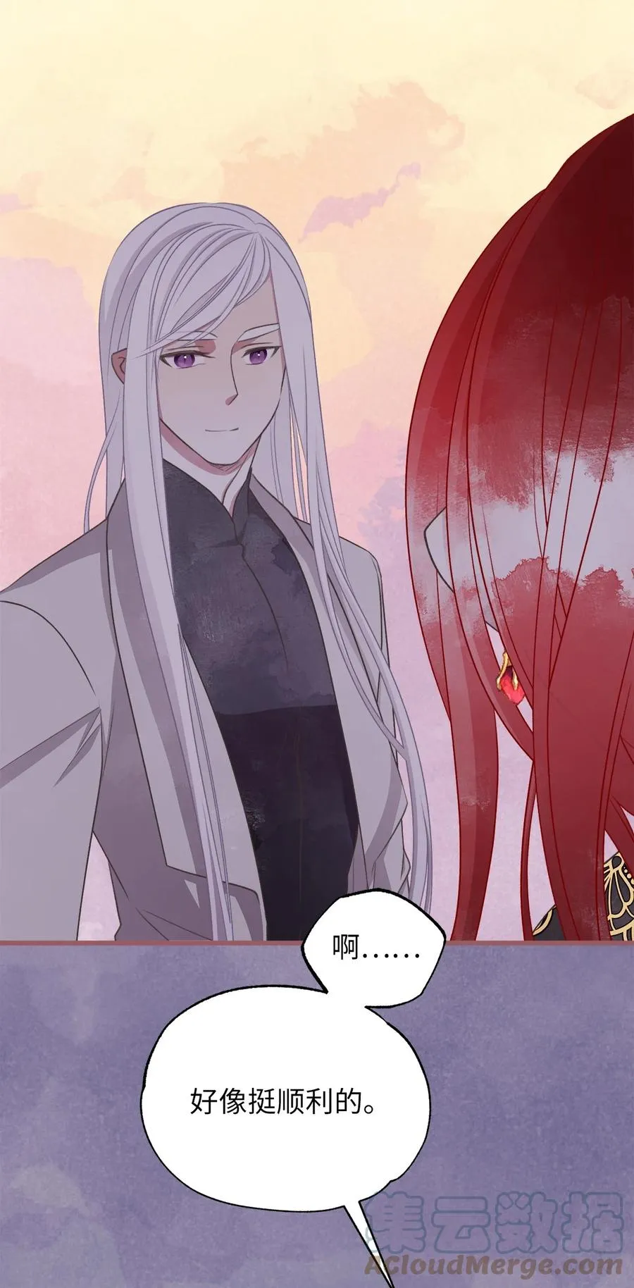84 成为大魔法师的重要条件 第37页