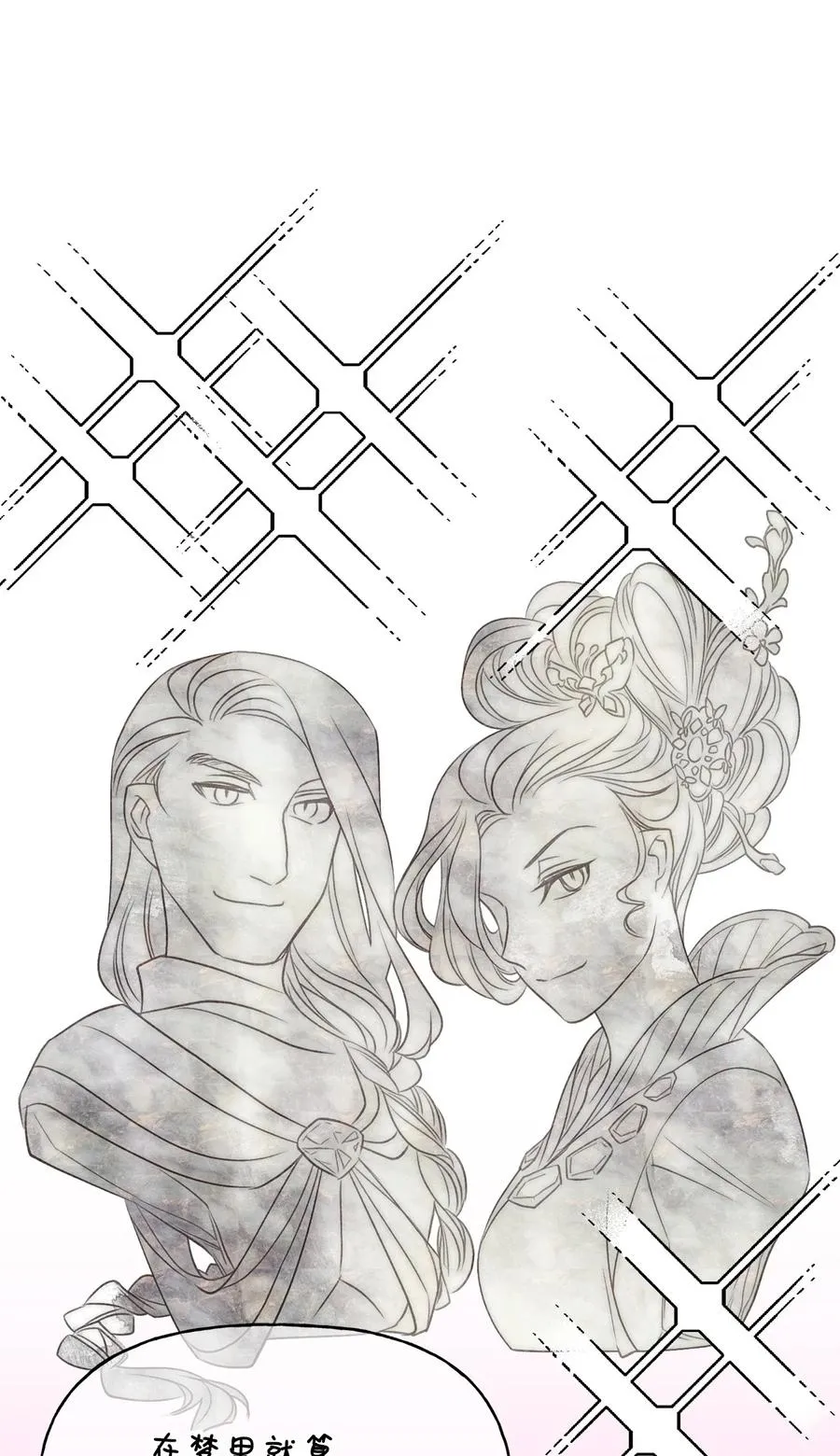 84 成为大魔法师的重要条件 第62页