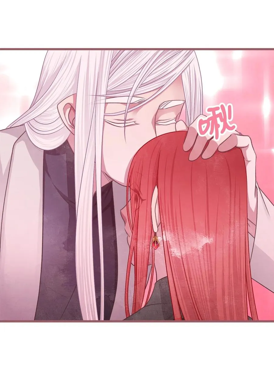 83 大魔法师的即位仪式开始 第36页