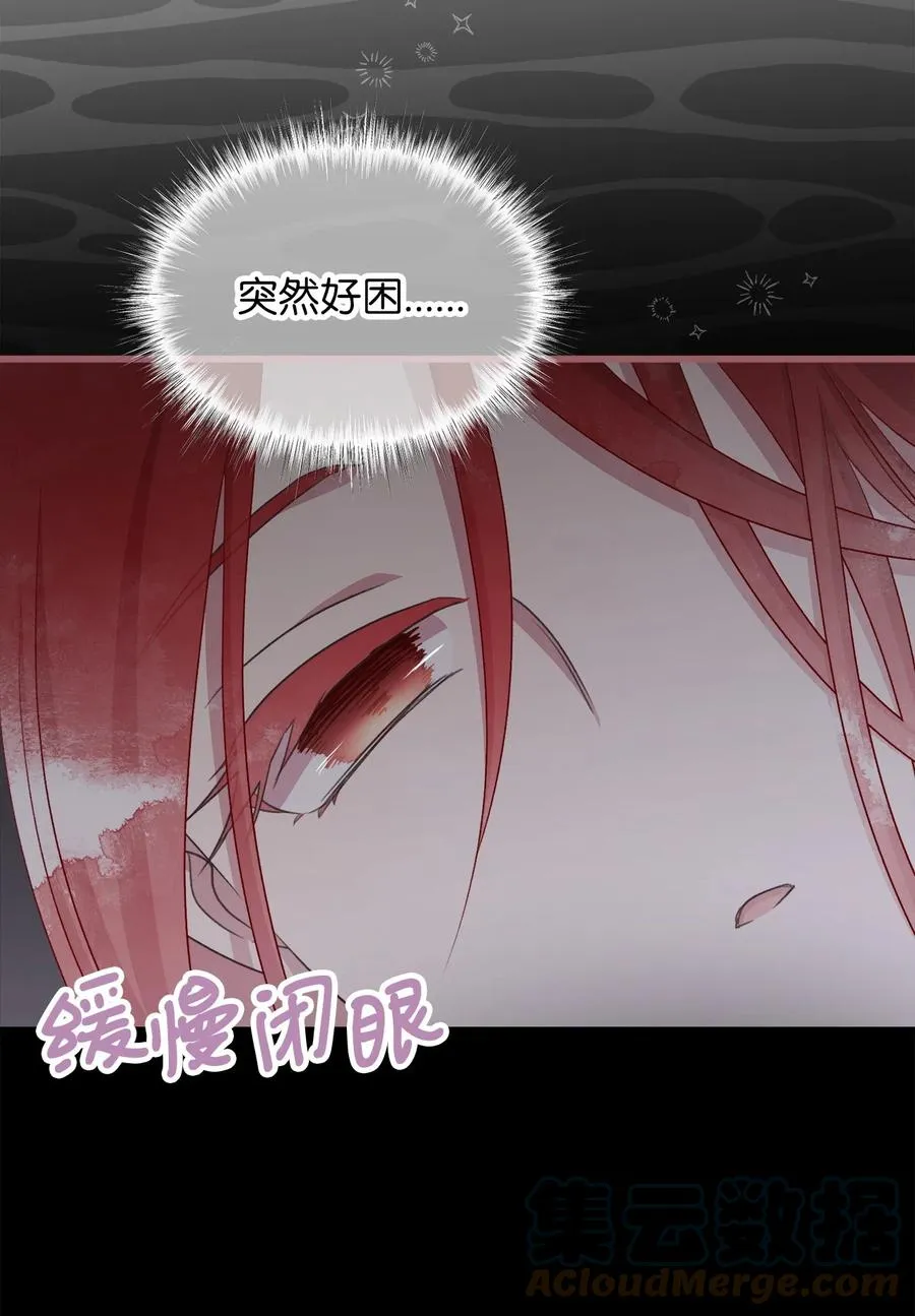 83 大魔法师的即位仪式开始 第46页