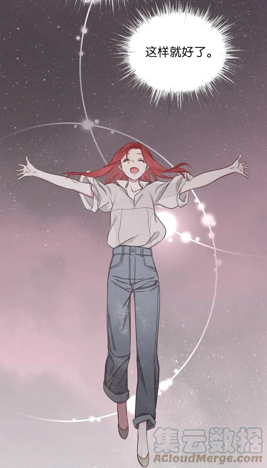 83 大魔法师的即位仪式开始 第61页