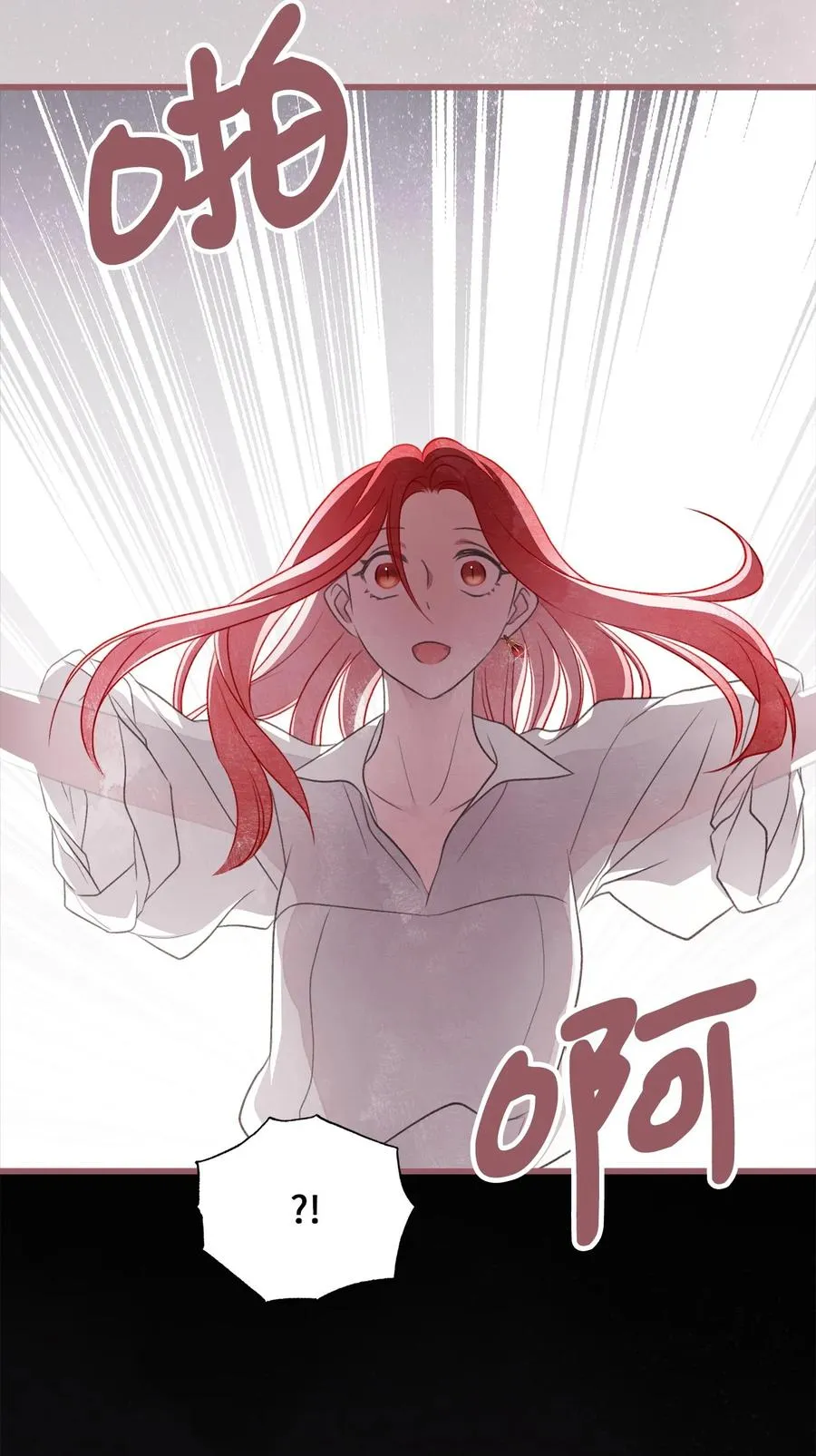 83 大魔法师的即位仪式开始 第62页