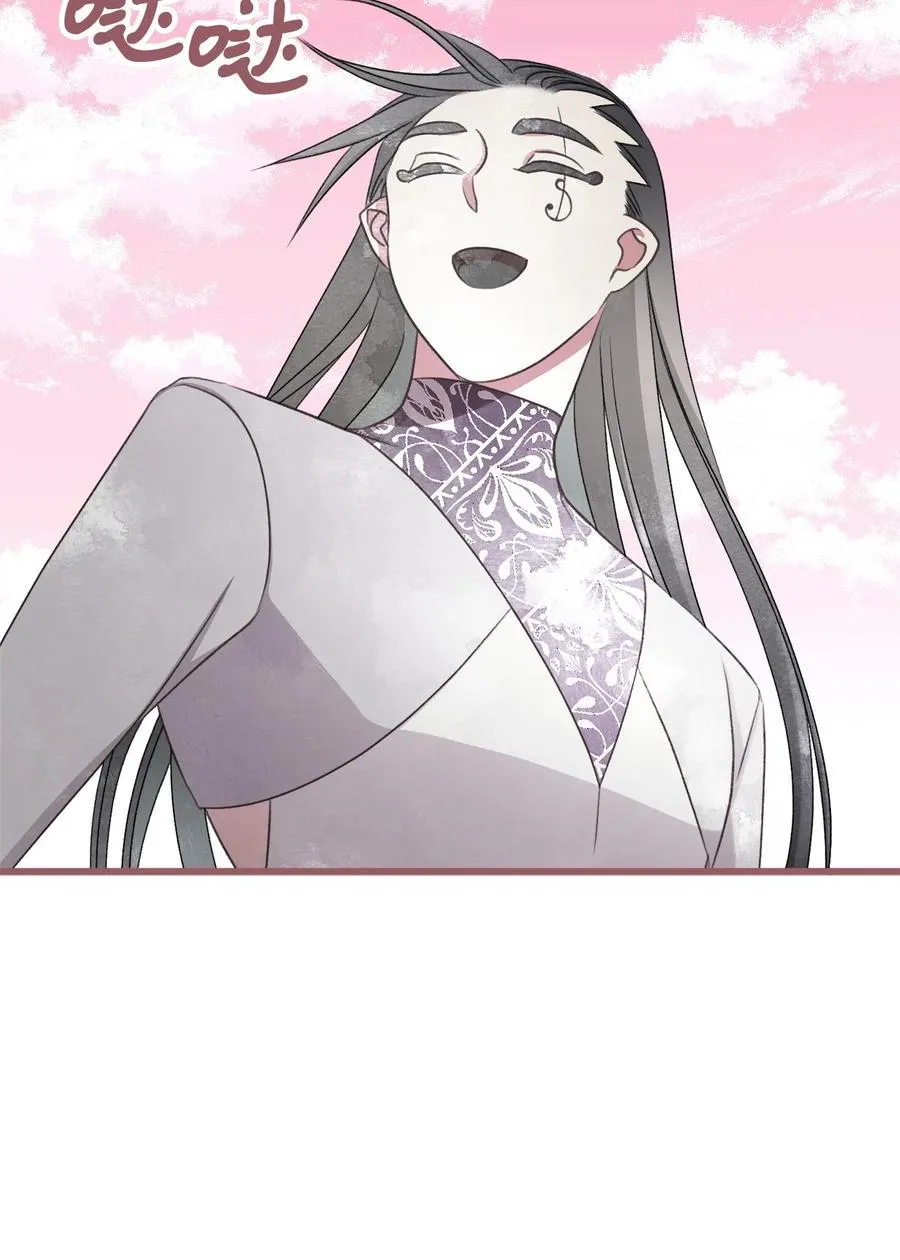 82 婚礼前的准备 第20页