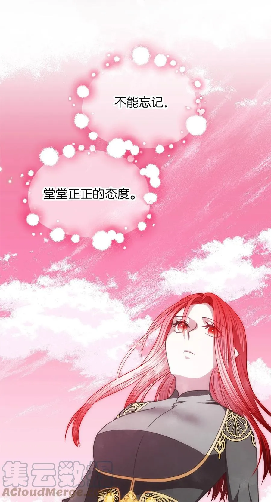 82 婚礼前的准备 第40页