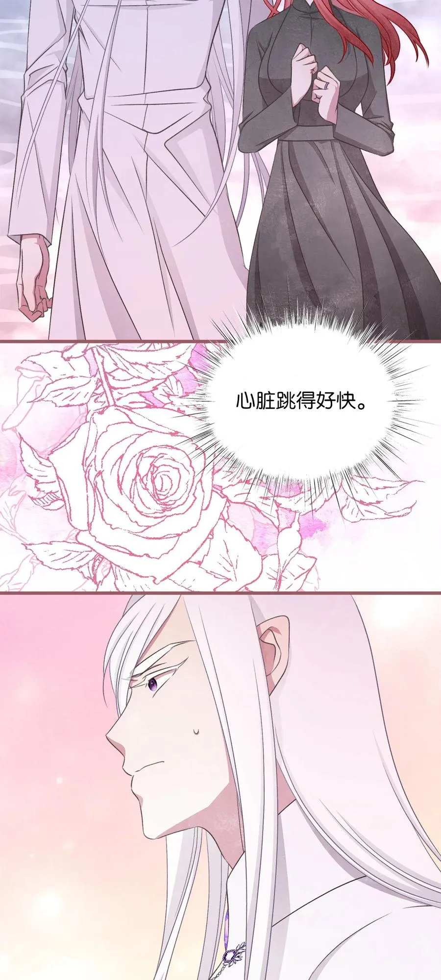 81 征求亲生父母的许可 第2页