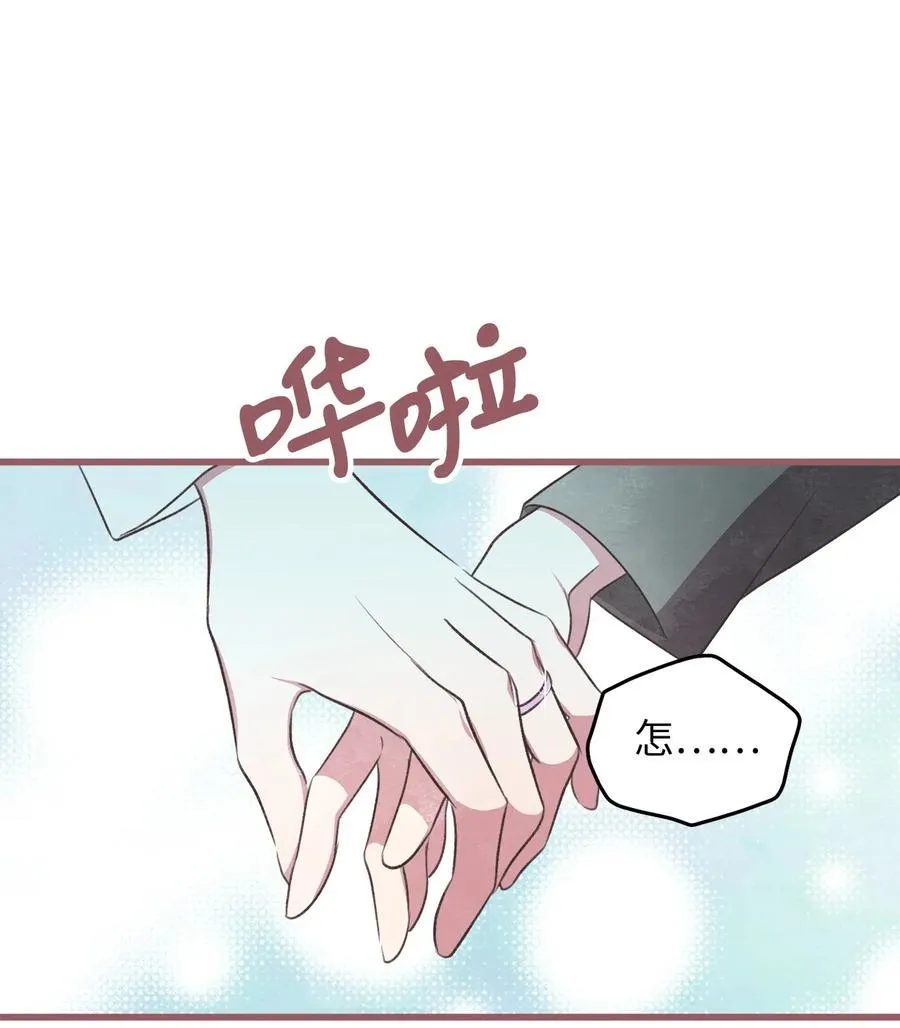 81 征求亲生父母的许可 第26页