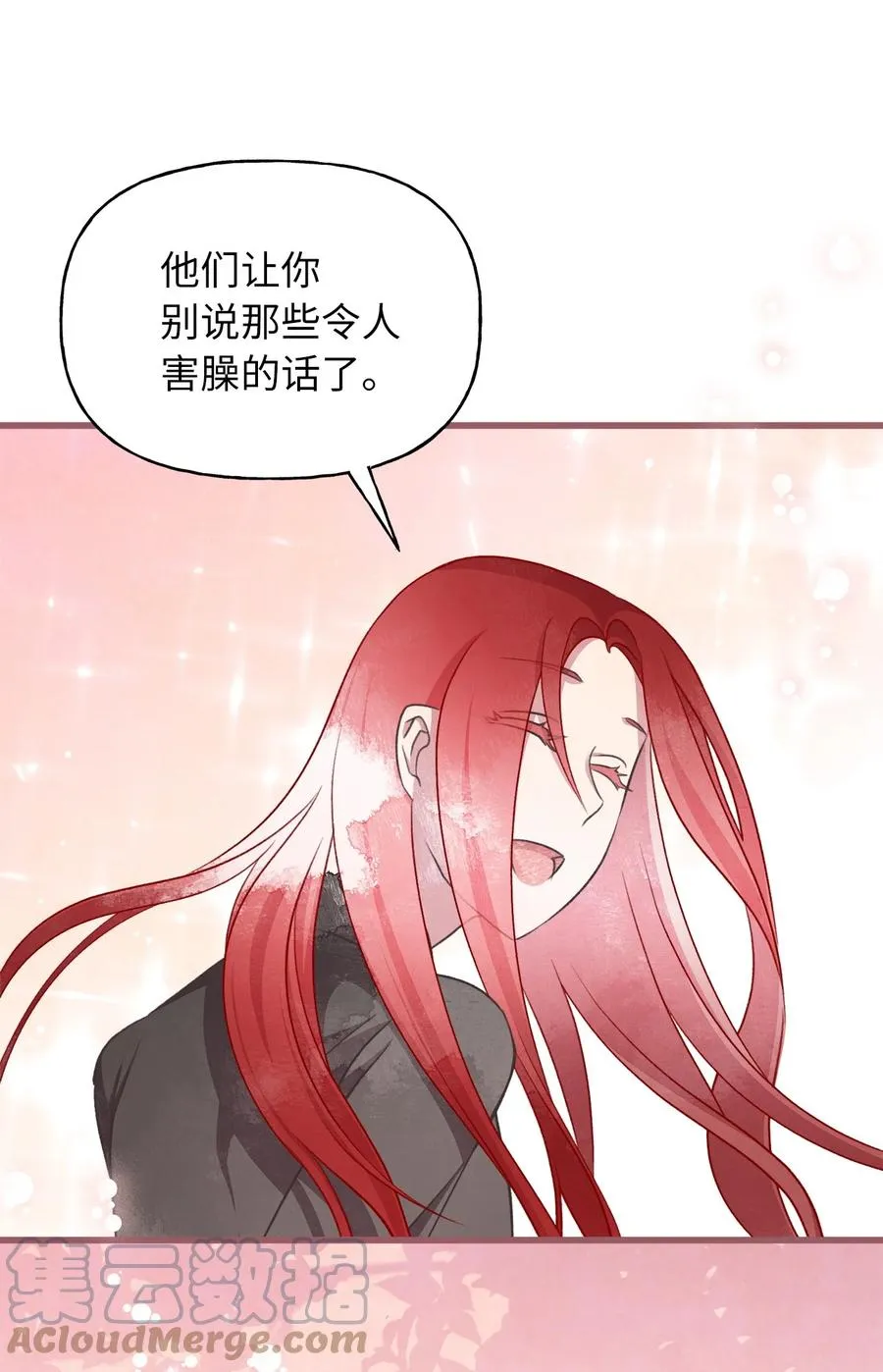 81 征求亲生父母的许可 第40页