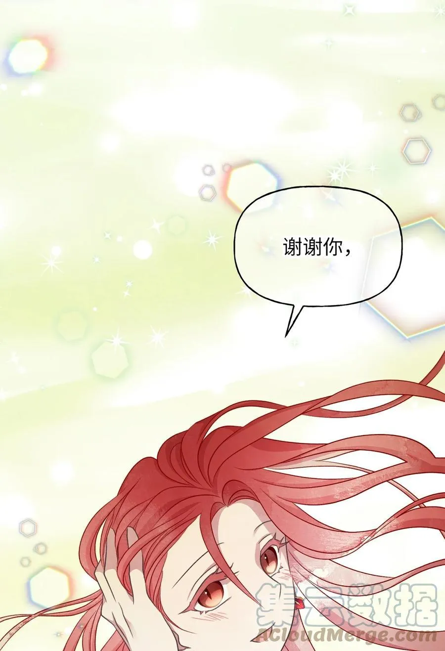81 征求亲生父母的许可 第43页