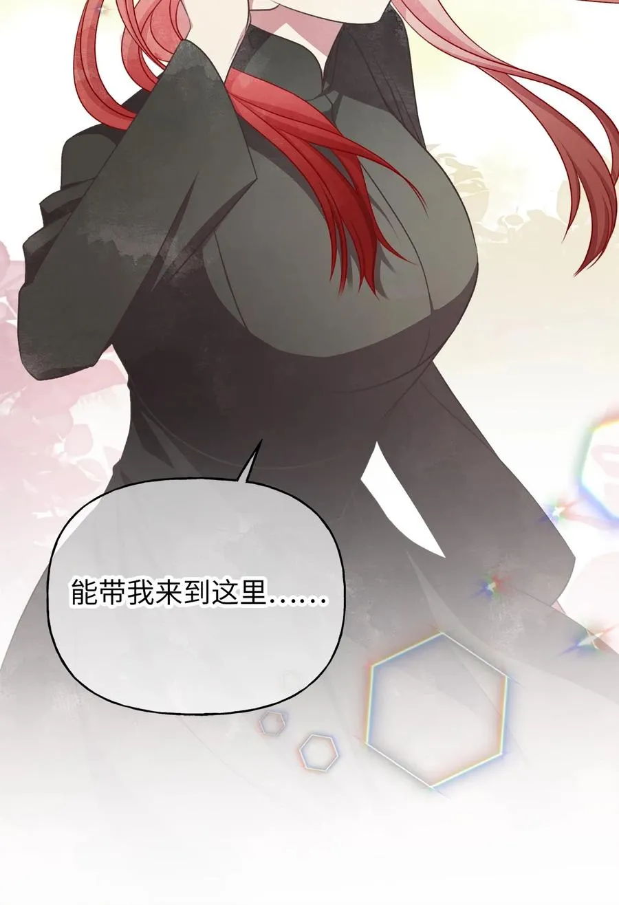 81 征求亲生父母的许可 第44页